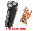 Imported Electric Shaver with Free Rakhi, Roli Tilak and  Chawal